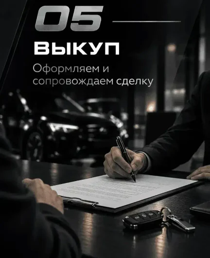 ea17d4c3-362f-4777-942b-12fb1b789b5f-_dhcztmuuy.webp